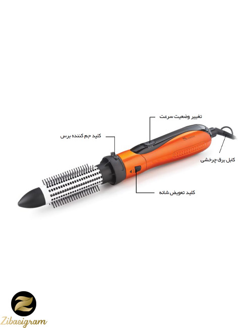 سشوار-چرخشی-سورکر-با-سه-عملکرد-سشوار-فر-کننده-و-صاف-کننده