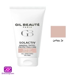 سل اکتیو کرم ضد آفتاب مینرال +SPF 50 ژیل بوته