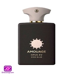 عطر ادکلن آمواج اوپوس 15 کینگ بلو Amouage Opus XV King Blue