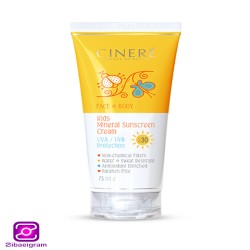 کرم ضد آفتاب کودک SPF 30 سینره